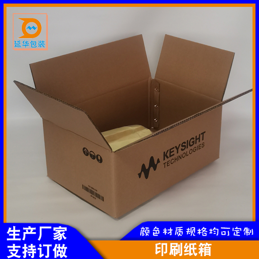 印刷纸箱 印刷纸箱