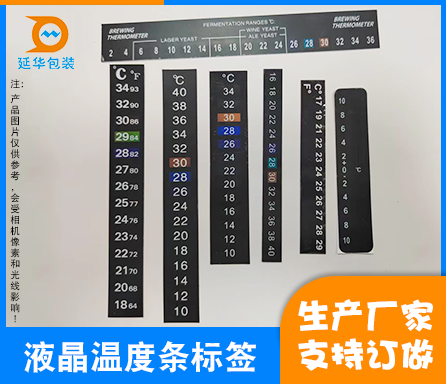 液晶温度条贴片 液晶温度条贴片
