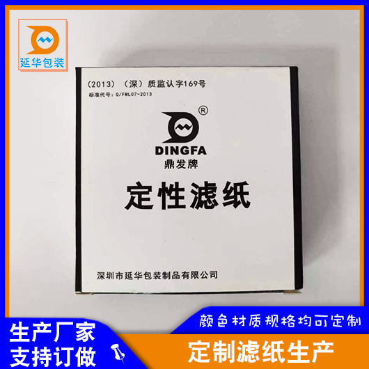 定制滤纸生产 定制滤纸生产
