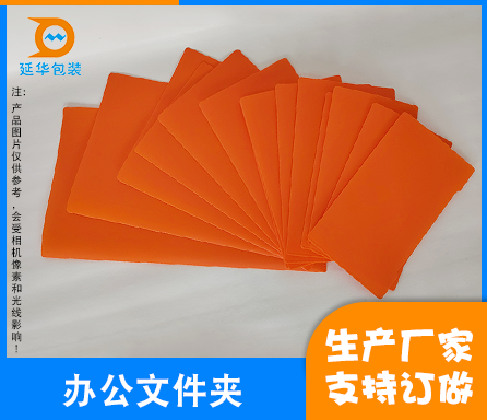 文件夹应用 文件夹应用