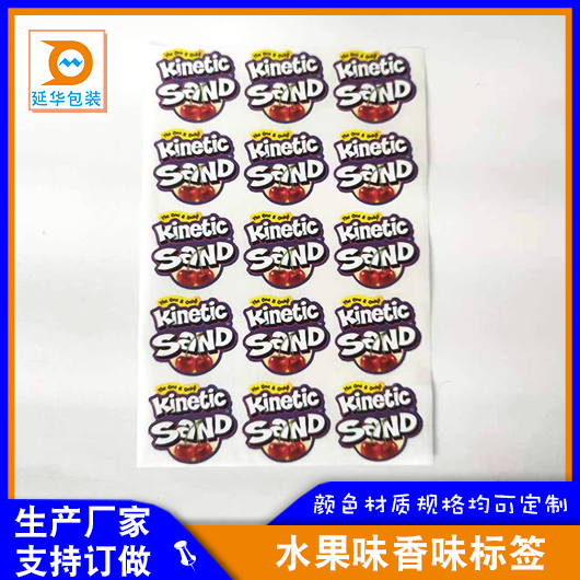 水果味香味标签 水果味香味标签