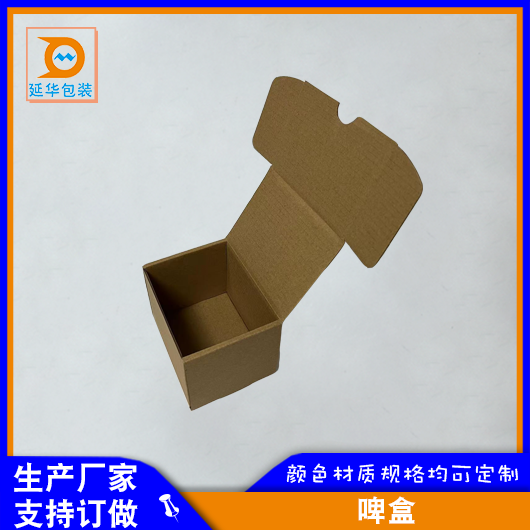 啤盒 啤盒