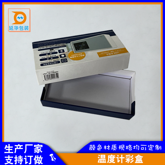 温度计彩盒 温度计彩盒
