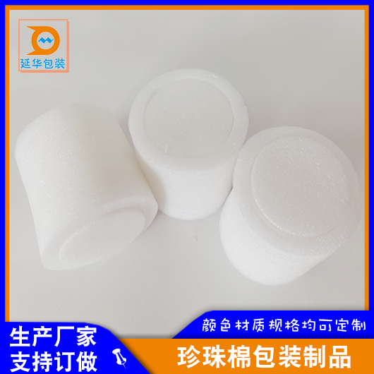 珍珠棉 珍珠棉