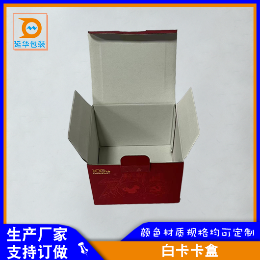 白卡卡盒 白卡卡盒