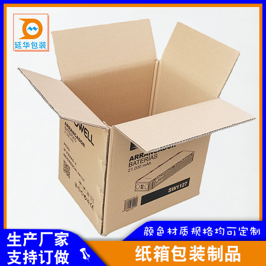 纸箱 纸箱