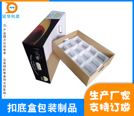 苹果包装纸箱 苹果包装纸箱