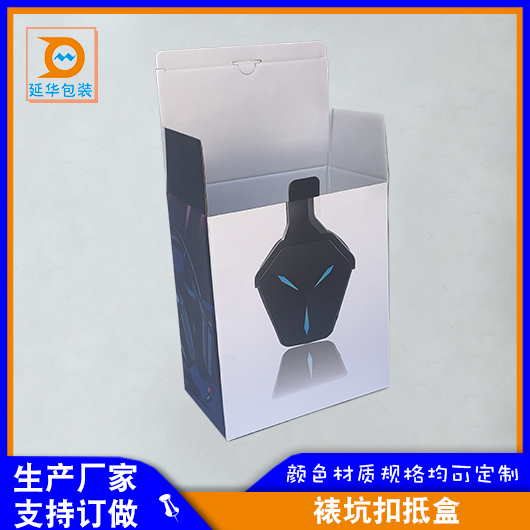裱坑扣抵盒 裱坑扣抵盒