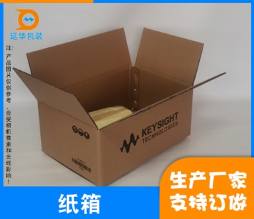 彩色纸箱与普通纸箱相比有何不同? 彩色纸箱与普通纸箱相比有何不同?