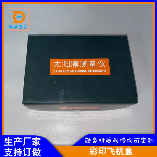 彩色纸箱适用于哪些用途? 彩色纸箱适用于哪些用途?