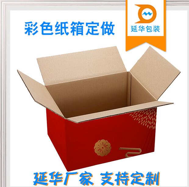 彩色纸箱在哪些行业中被广泛应用? 彩色纸箱在哪些行业中被广泛应用?