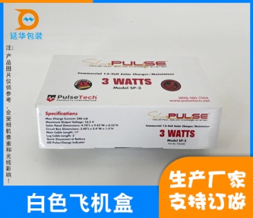 包装纸盒的材质选择有何讲究? 包装纸盒的材质选择有何讲究?