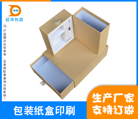 包装纸盒印刷 包装纸盒印刷