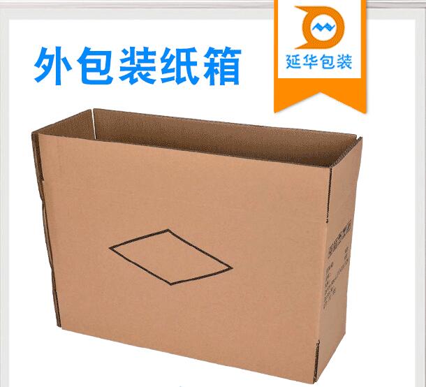 如何选择合适的包装纸箱规格并节约成本? 如何选择合适的包装纸箱规格并节约成本?