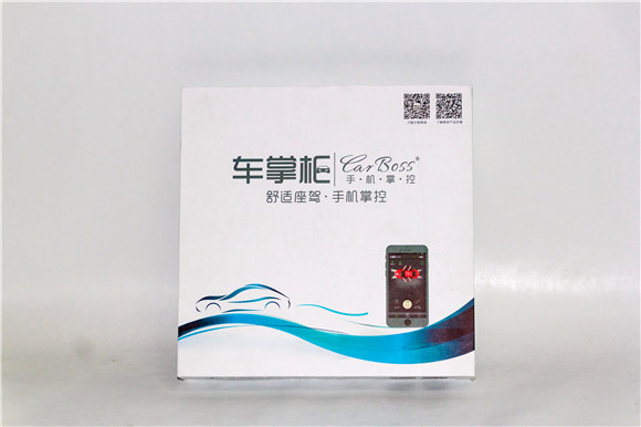 手机包装礼盒 手机包装礼盒