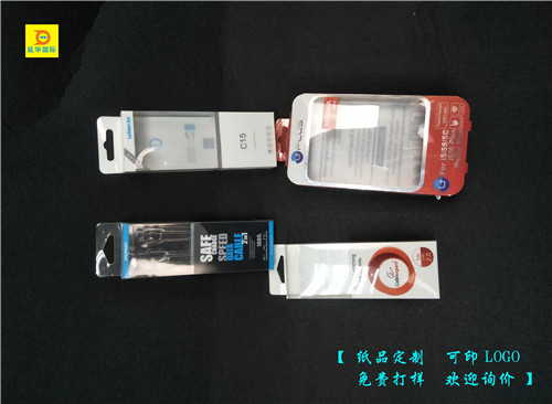 数据线胶盒 数据线胶盒