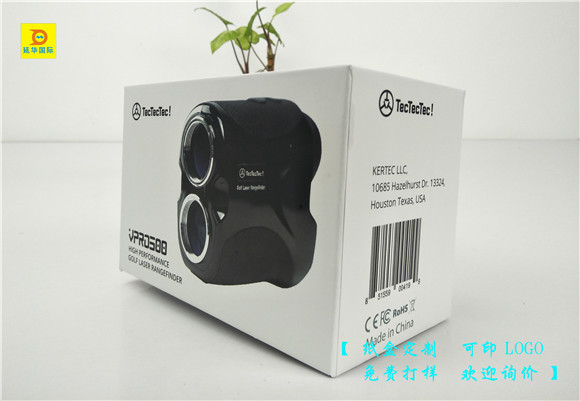 电子产品彩盒 电子产品彩盒