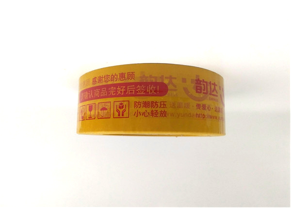 封箱胶带印字 封箱胶带印字