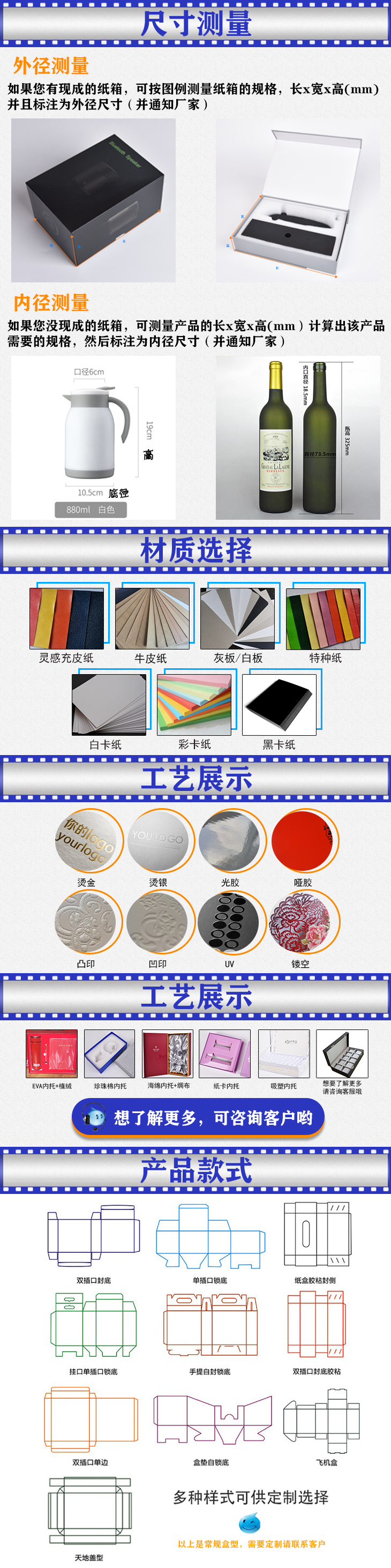 冰箱除味器包装礼盒 冰箱除味器包装礼盒