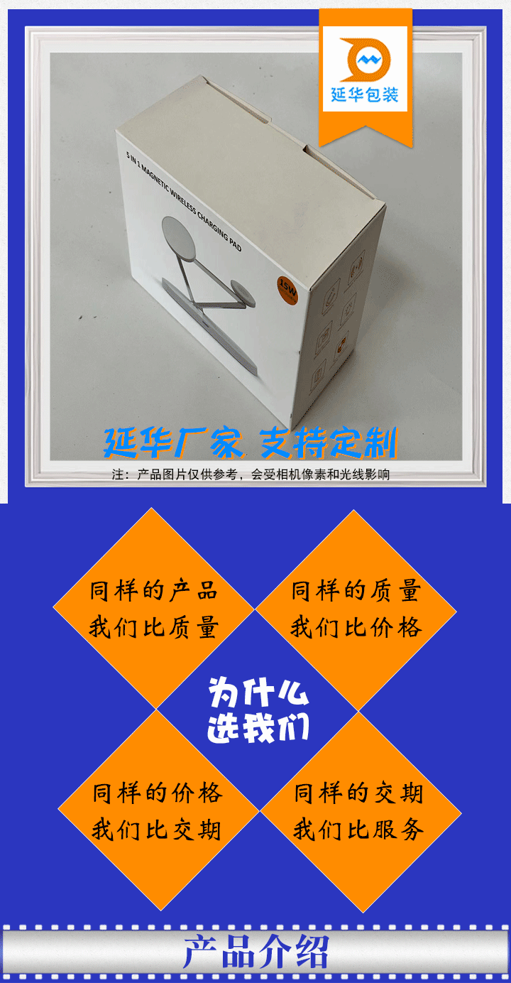 彩盒 彩盒