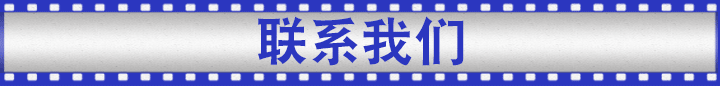 蓝色珍珠棉 蓝色珍珠棉