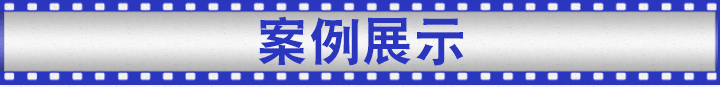 EPE黑色珍珠棉 EPE黑色珍珠棉