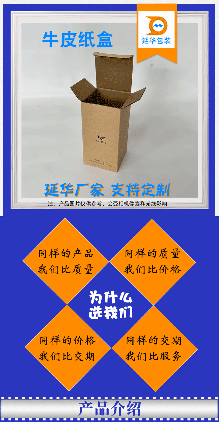 牛皮纸盒 牛皮纸盒