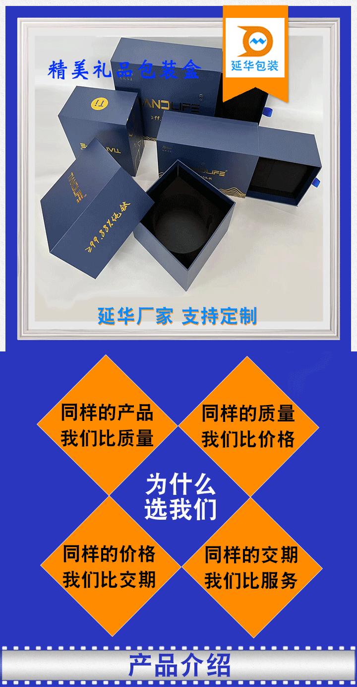 精美礼品包装盒 精美礼品包装盒