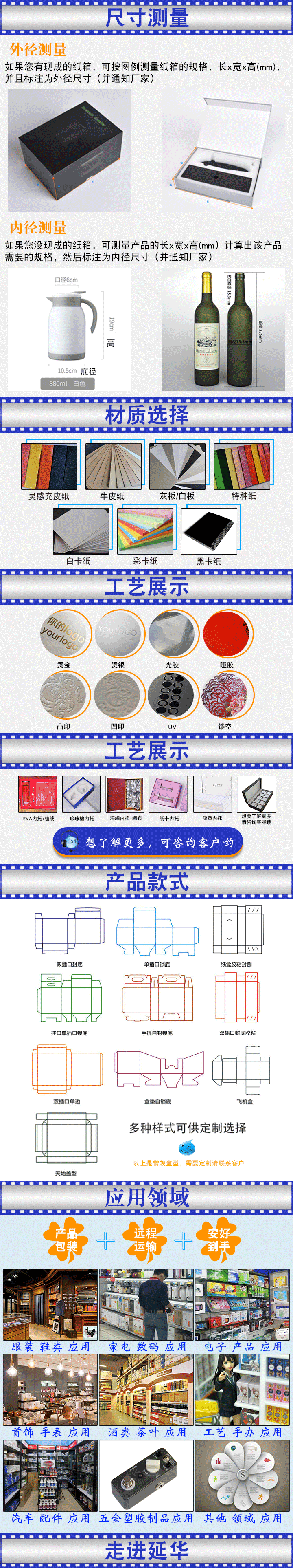 黄色天地盖 黄色天地盖