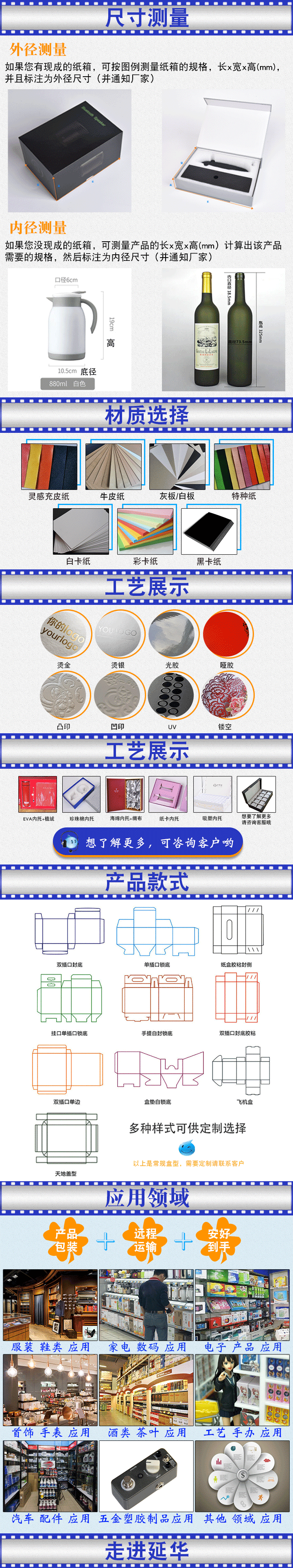 白卡卡盒 白卡卡盒