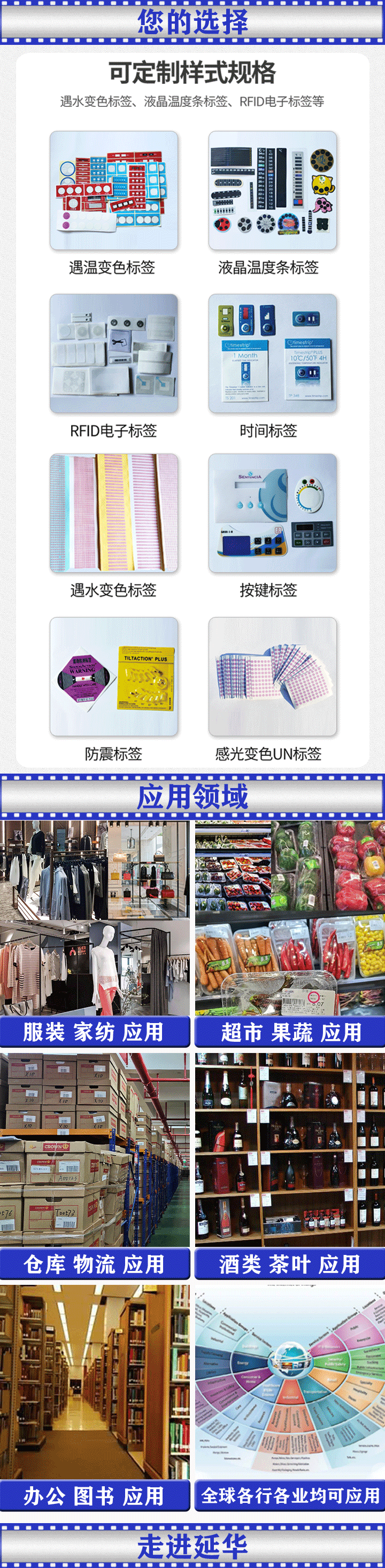 银色标签 银色标签