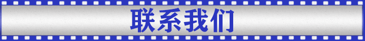 65度黑变红