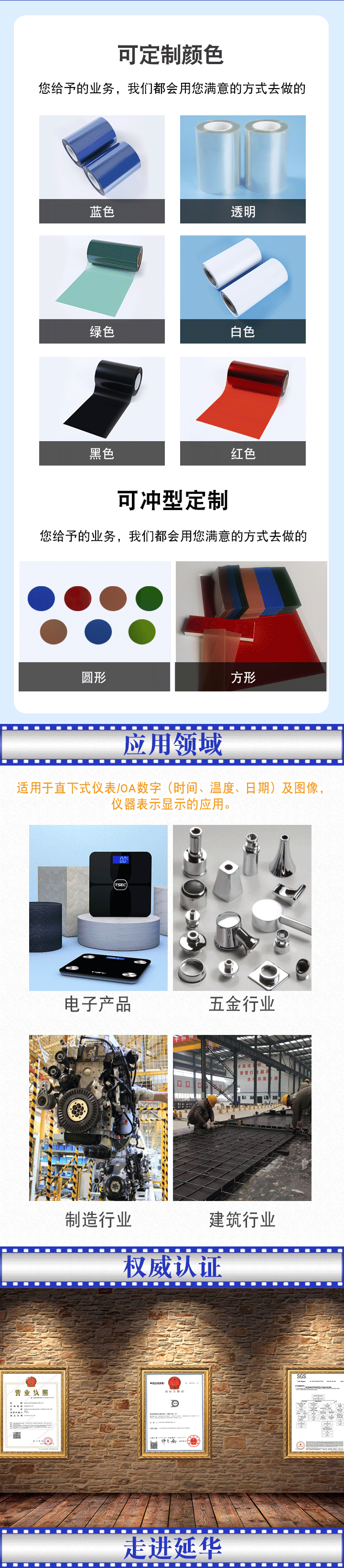 红膜 红膜