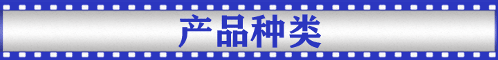 冷热温度变色标签 冷热温度变色标签