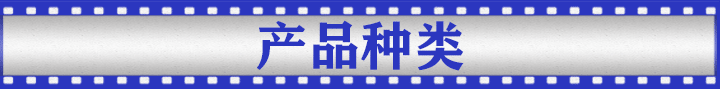 1689642912175293.gif 产品详情页_02.gif