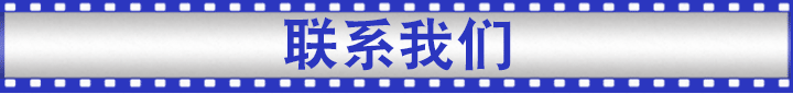 黑色珍珠棉 黑色珍珠棉