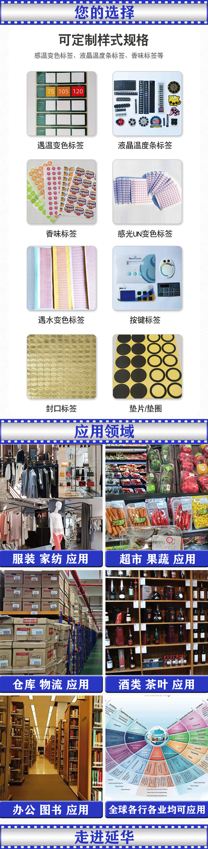 标签 标签