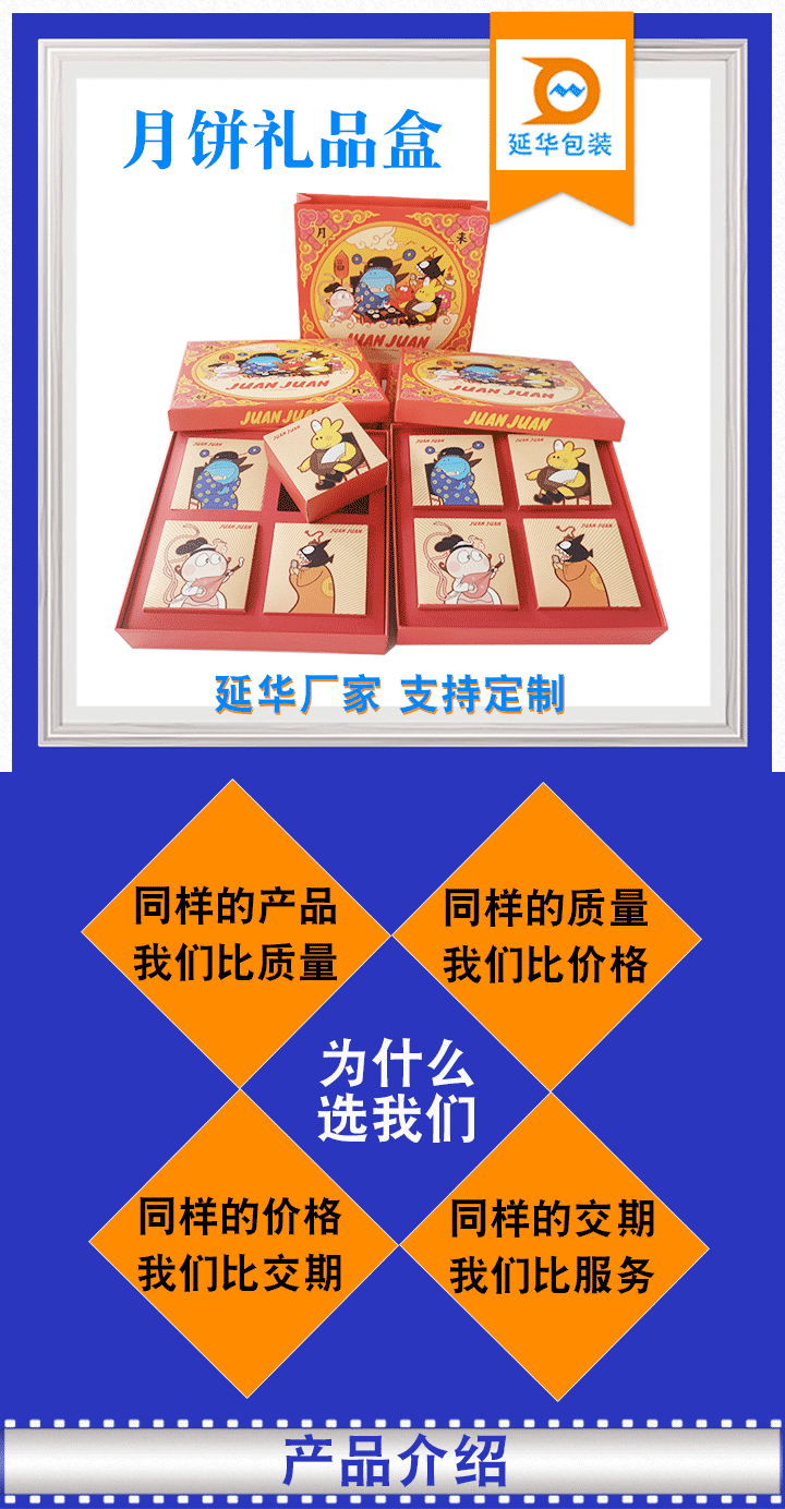 1692319294410811.gif 0产品详情页_01.gif
