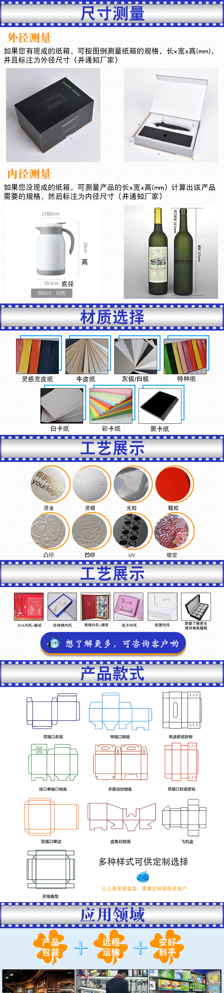 中秋月饼礼品盒 中秋月饼礼品盒