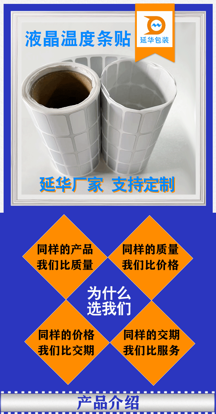 银色标签 银色标签