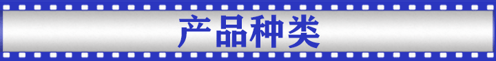 尿杯上的温度条贴片 尿杯上的温度条贴片