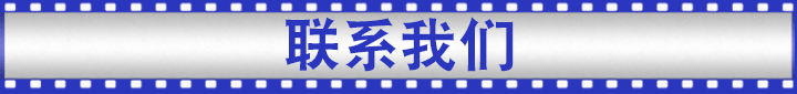 礼品盒内衬珍珠棉 礼品盒内衬珍珠棉
